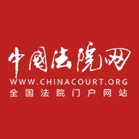 中国法院网 标志
